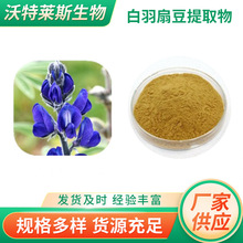 �����R˹���� �����ȶ���ȡ�� ���ȶ��� ˮ���Է�ĩ 2kg����