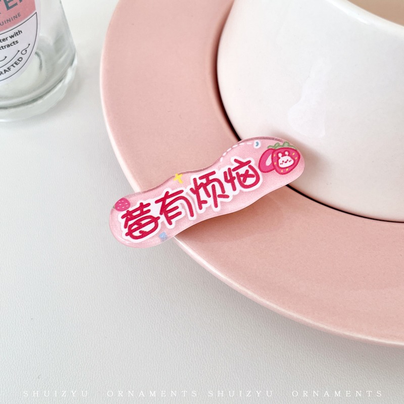 Oso de conejo de dibujos animados lindo horquilla clip lateral flequillo lateral clip frente horquilla rota pequeño clip tocado clip de pico de pato