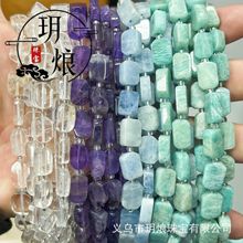 �羳���l 8x12mm��ˮ����Ȼʯƽ�����Ƶ���ɢ����ƷDIY������