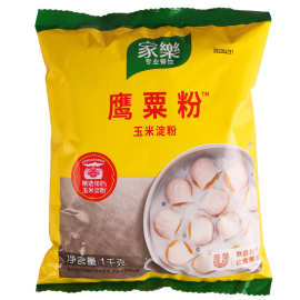 家乐鹰粟粉1kg 玉米淀粉 烘焙原料 家乐栗粉