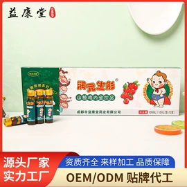 其他药食同源;其他软饮料;婴儿辅食