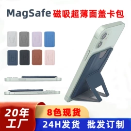 其他苹果配件;手机保护套;手机挂绳