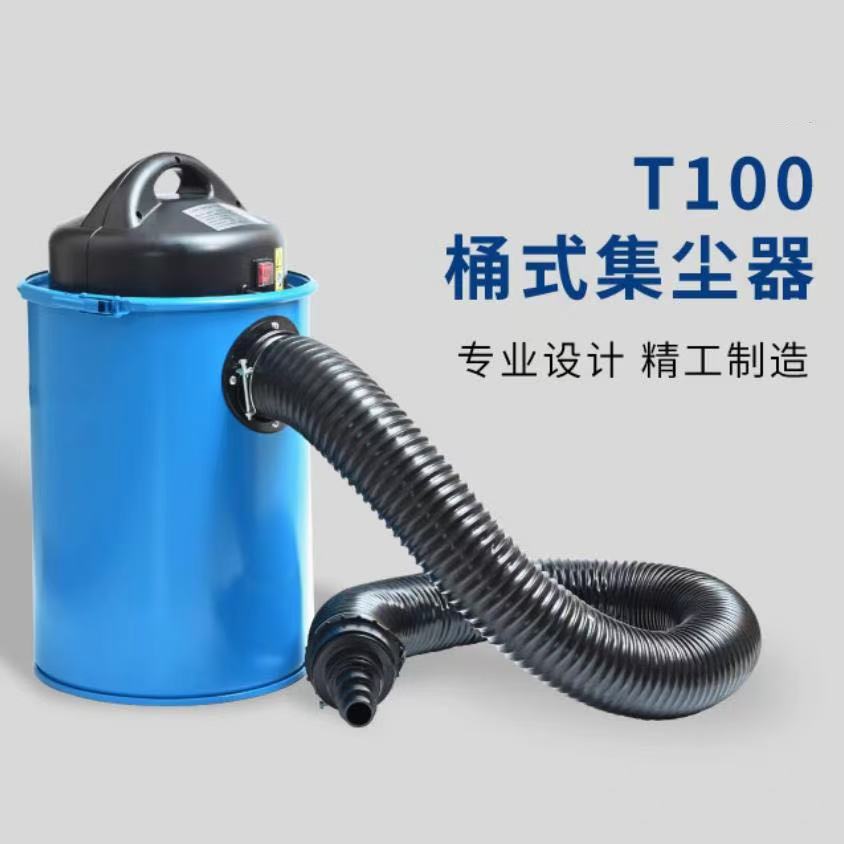 1200w 목공 전문 진공 청소기