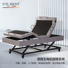 HILO上下升降智能床按摩电动床前倾后仰居家升降床顶腰舒缓电动床