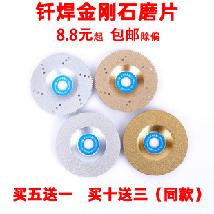 Brazed Diamond Grinding Disc Grinding Marble Quartz Stone Bowl Grinding Stone Jade Angle Grinder Bowl Grinding Disc