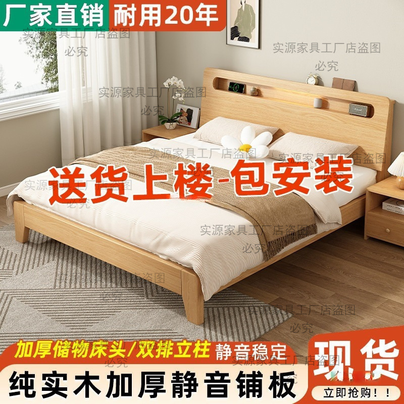 实木床简约现代双人床架1.5米经济型工厂直销1.2单人床出租房家用|undefined