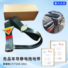 ��܇���o늎�JT/T230-2021����һ���~�z���o����z���ϻ��ϵ؎�