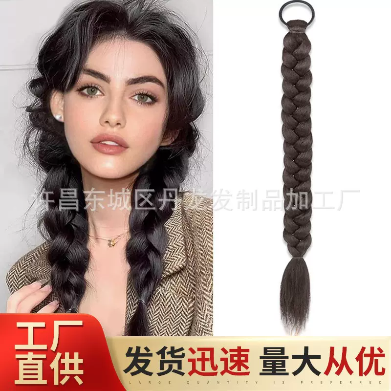 欧美假发辫子长发麻花辫子马尾时尚化纤长款假发辫子高扎假马尾
