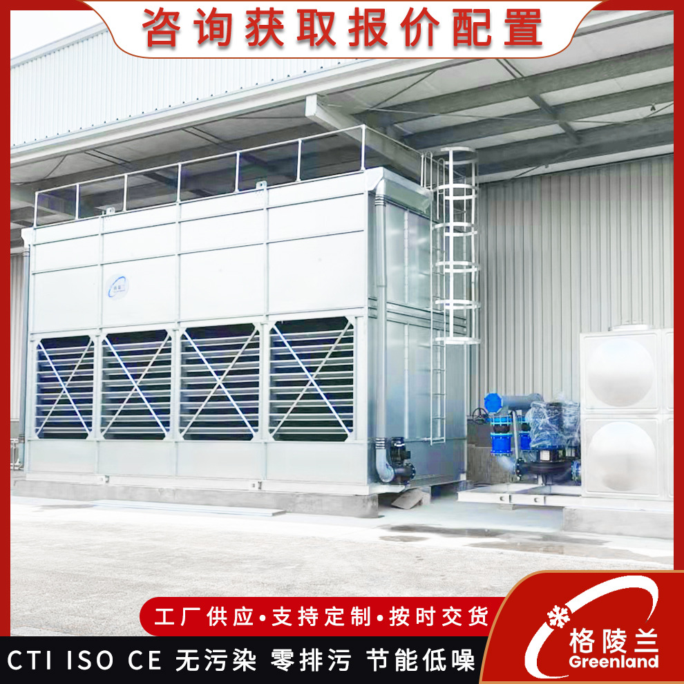 钢铁行业闭式冷却塔 建筑用封闭式凉水塔 循环水蒸发冷却式冷凝器