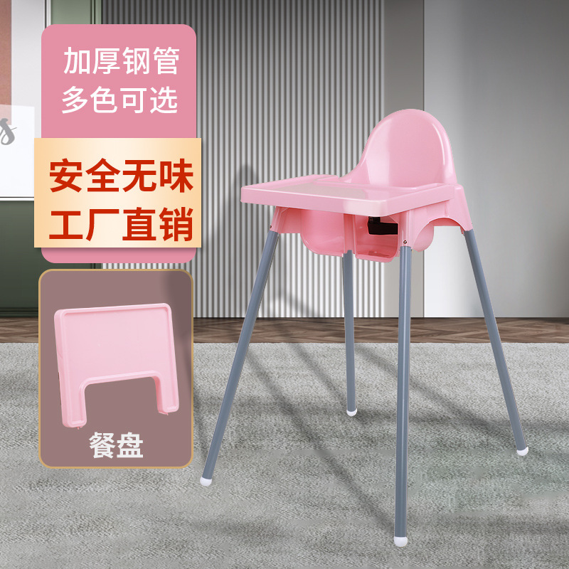 Silla de bebé transfronteriza Silla de comedor de bebé Restaurante Silla de alimentación infantil para niños Silla de comedor Asiento de bebé al por mayor