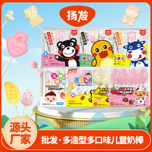 凱美熊棒棒糖批發創意兒童糖果零食奶棒盒裝兒童節益生元棒棒糖