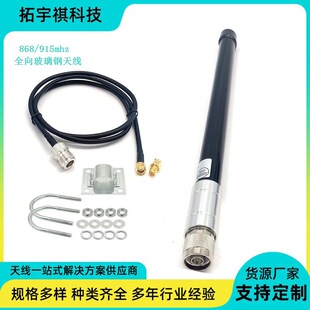 5.2g������쾀1.2G/1.5gȫ���쾀/HNT/LPWAN/�W�P�쾀