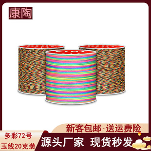 ��ʼӽ��񾀿�20�����������K�朾����K���K�ֹ�DIY������