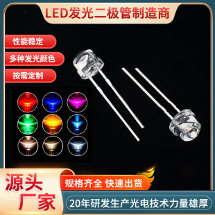 f4.8�����ñ��߅͸�����_4.8mm�߲ʼt�G�{�ȹ����led�l����O��