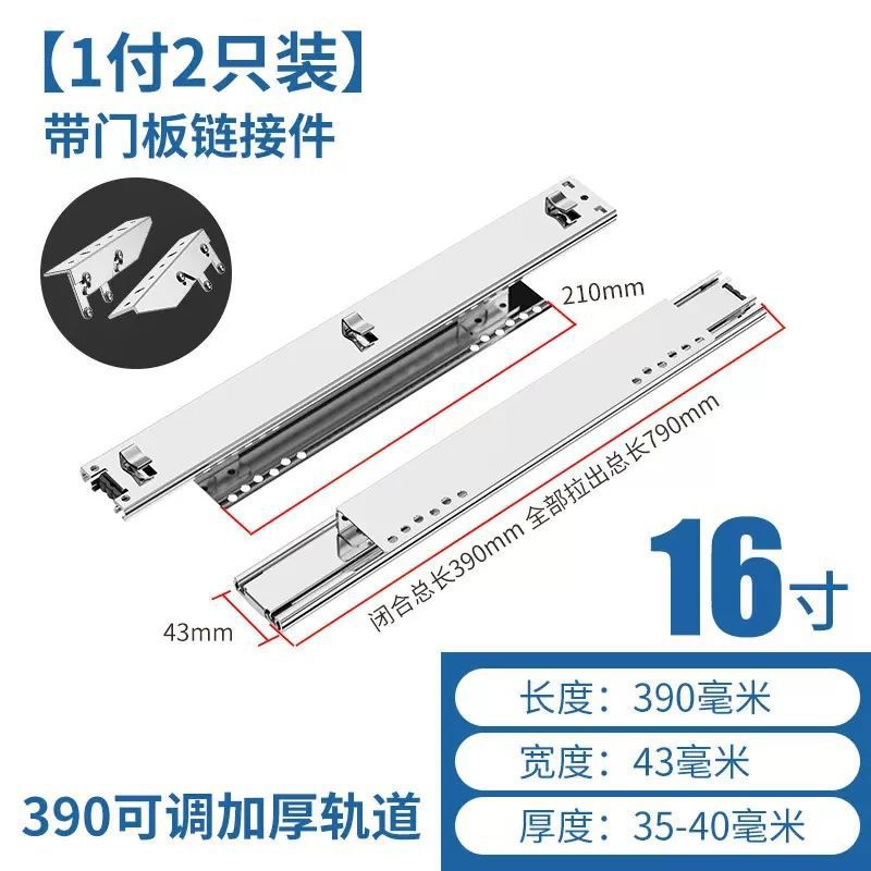 390 long thickened adjustable model comes with screws + door panels
