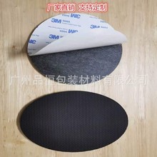 SBR���މ|Ƭ �߻؏��p����������푔��a�ܷ�Ȧ �ɱ��p���z