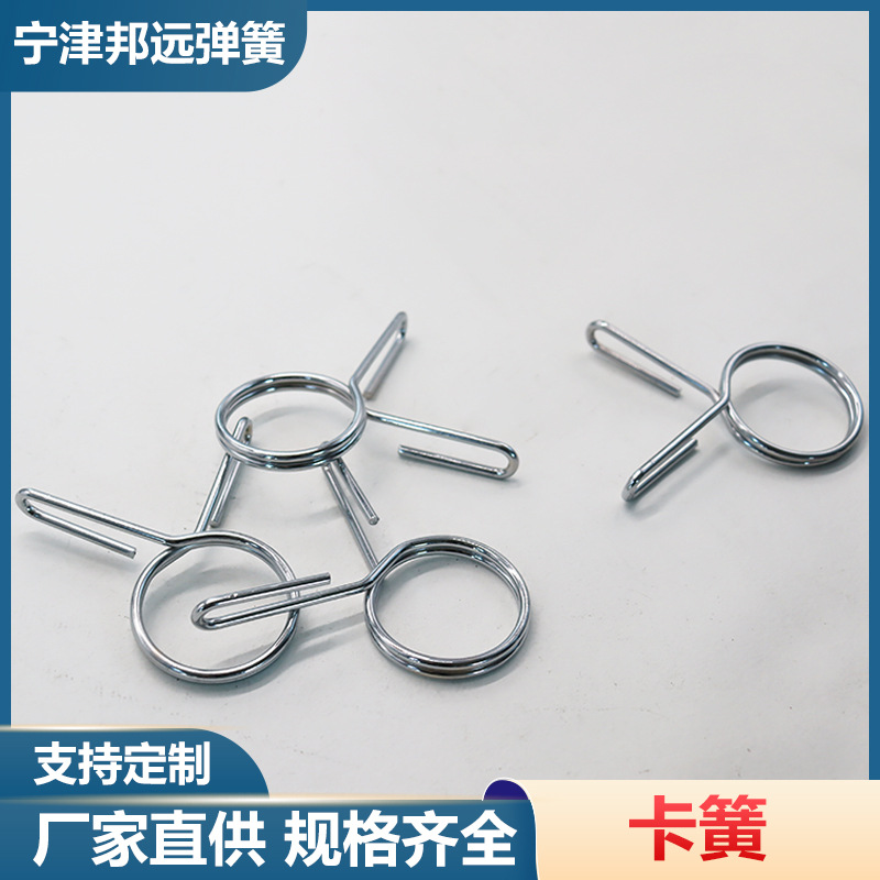 健身器材大小卡簧握力器弹簧普拉提拉簧品质弹簧厂家供应非标加工