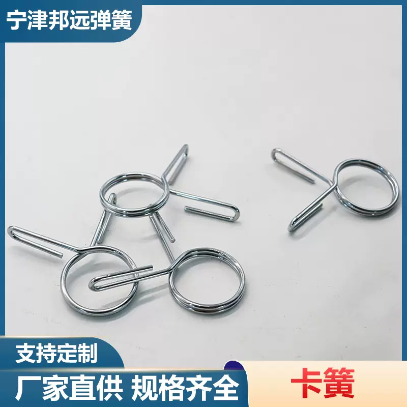 健身器材大小卡簧握力器弹簧普拉提拉簧品质弹簧厂家供应非标加工