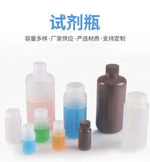 实验取样大容量广口瓶 1000ml塑料试剂瓶 化学溶剂刻度分装大口瓶