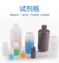 大容量实验取样化学试剂瓶