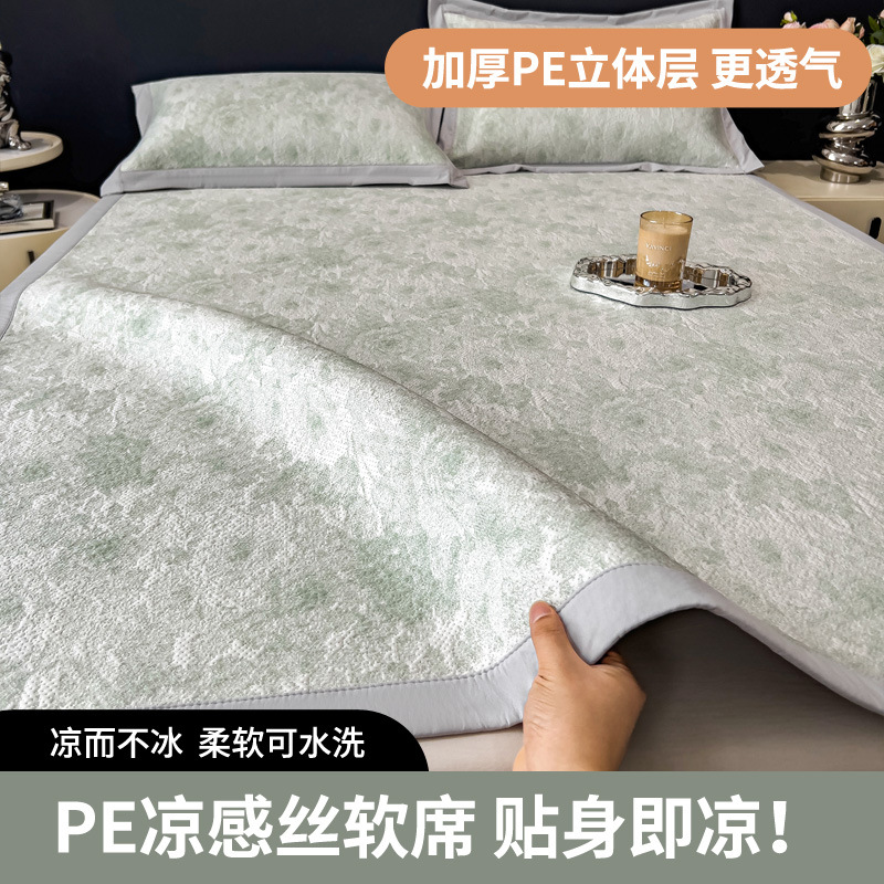 Madre e infante clase A doble espuma Jacquard PF alfombra de verano alfombra de seda de hielo lavable con máquina alfombra de aire acondicionado de vinilo frijoles