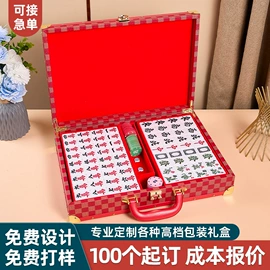 其他礼品包装;化妆品礼盒包装;酒水饮料礼品包装