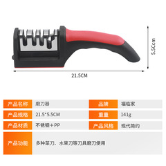 磨刀神器家用菜刀磨刀石商用專業天然石頭快速磨刀架開刃正宗