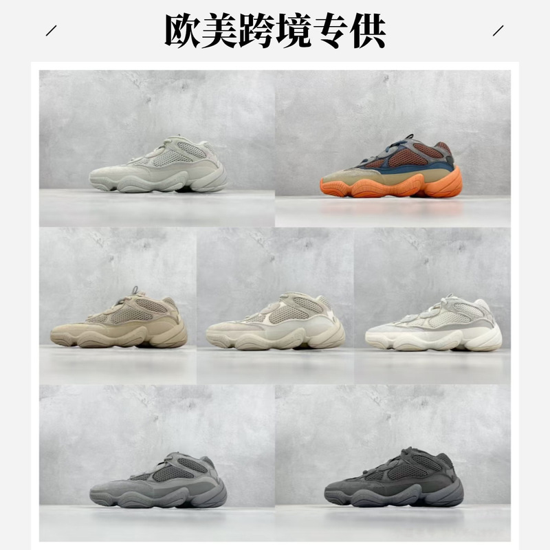Putian Cross-Border Pure Original Coconut 500 Sea Salt Gray and White Kanye Couple Shoes Yeezy500 Running Casual Sports Shoes