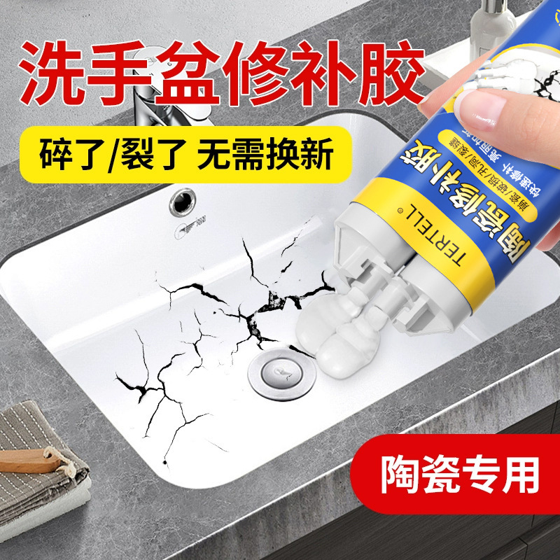 セラミック補修用接着剤、タイル・大理石継ぎ目補修剤、タイル・床タイルの穴補修専用接着剤、メーカー直販|undefined