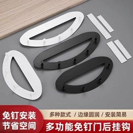 家具五金;门碰、门吸;家具配件