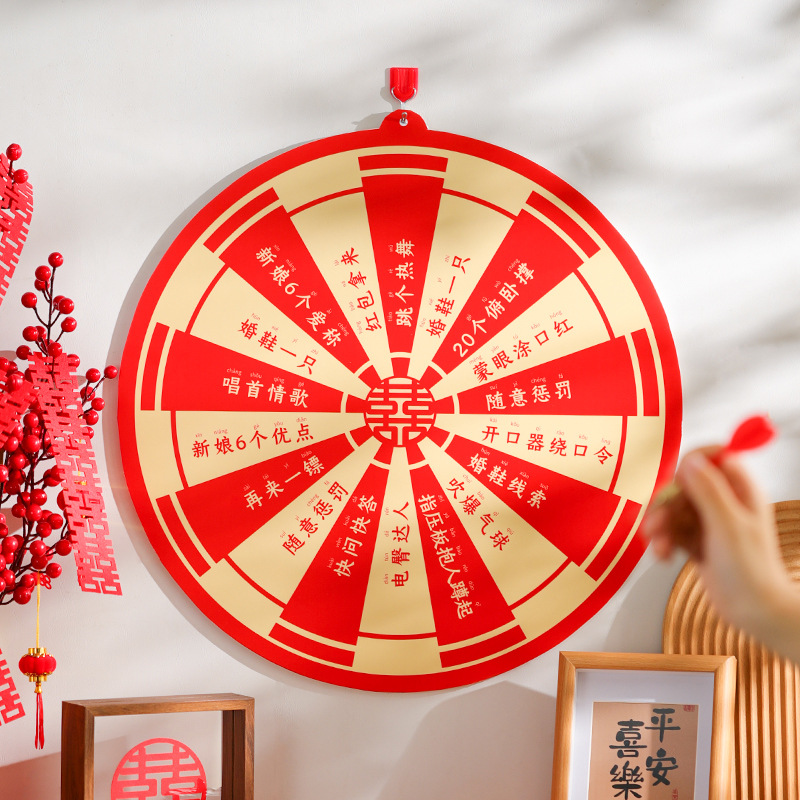 Wedding game props for fetching the bride: creative dartboard, door barricade, gags, groom's welcome, wedding atmosphere, photo session.