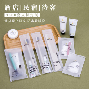 Disposable Toothbrushes for Guesthouses and Inns, Soft Bristle Bamboo Charcoal Toothbrushes with Soft Bristles, Hotel-Specific Toiletries