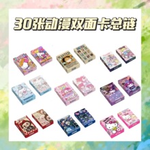 �羳�ۺ��ֻ�30�Ŷ���˫����Ƭ����ͨ��������Ԫ�ܱ�LOMO�ղؿ�