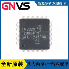 TMS320F28034PNT QFN-80 ��Ƭ��оƬ32λ΢����������Ԫ����