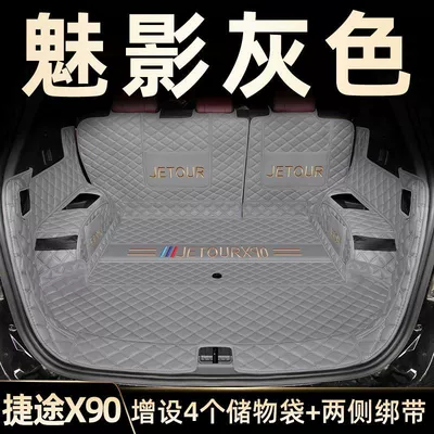 Trunk Mat Trunk Mat X90 Zilong - original-car-gray-all-inclusive-trunk-4-pockets-straps-jietu-x90-only
