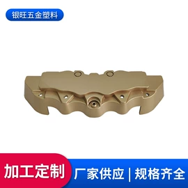 喷涂加工;金属漆;塑料表面处理