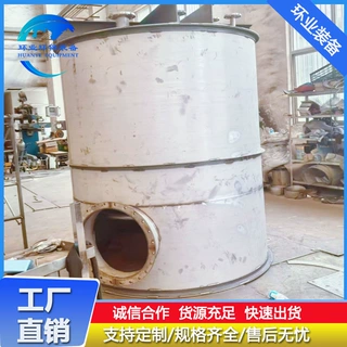 定制316L不锈钢储罐 冷凝液收集罐 发酵贮酒设备 硫化钠溶液槽