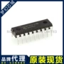 pic18f1320dip18控制器