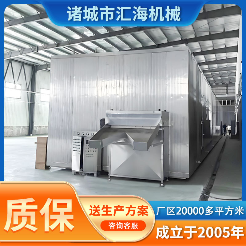 供应虾尾速冻机设备 秋葵速冻机 全自动速冻机设备 支持咨询