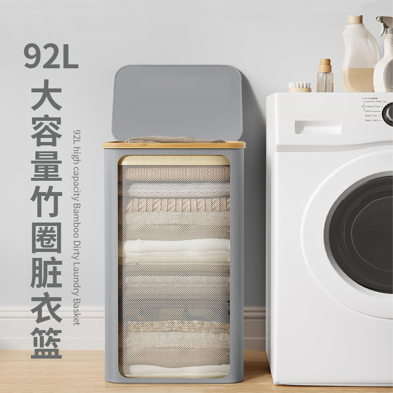 Cross-Border Bamboo Dirty Clothes Basket with Lid, Bathroom Storage Basket, Household Foldable Storage Basket, Mesh Laundry Basket, Storage Box