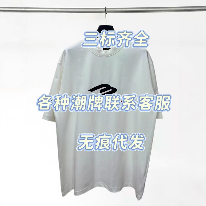 New Style Pure Cotton Trendy Paris T-Shirt, Loose Short-Sleeve T-Shirt, Unisex Solid Color Round Neck Oversized Base Shirt