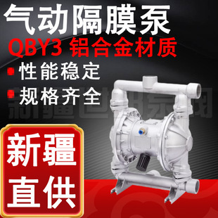 QBY3��Ӹ�Ĥ���X�Ͻ���| �����������ߓP����ˮ�� ��Ӹ�Ĥ��