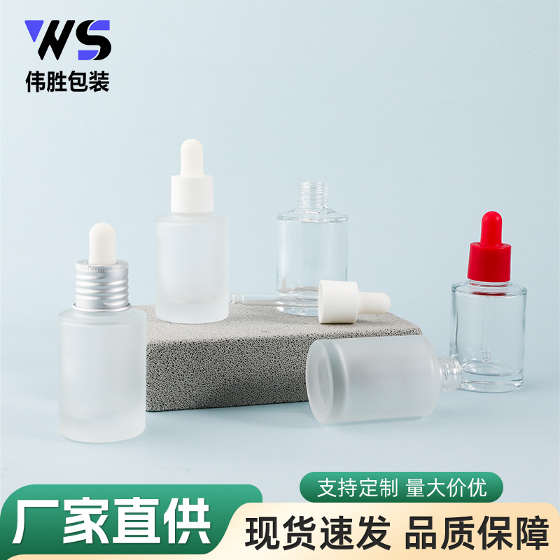 30ml frosted transparent dropper bottle, serum bottle, in-stock lotion bottle, perfume refill bottle, cosmetic packaging material empty bottle