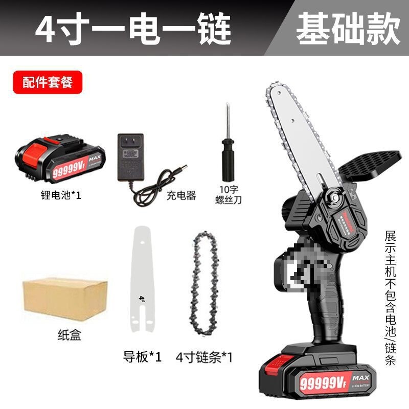 ブラシレス電気チェーンソー リチウム電動のこぎり 充電式のこぎり ポータブル屋外ワイヤレス小型伐採片手のこぎり 木の剪定のこぎり|undefined