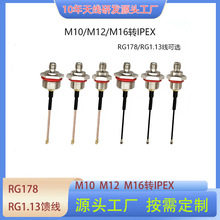 RG1.13RG178����IPEX�DSMA��ˮ���D�Ӿ�M16M12M10���^ĸ�^AP�W��