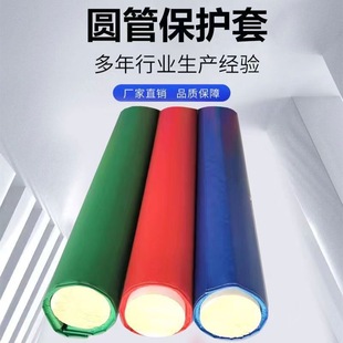 Basketball Stand Protective Cover Column Square Tube Round Tube Sponge Soft Protective Pad Anti-Collision Protective Soft Bag Outdoor Sponge Pad