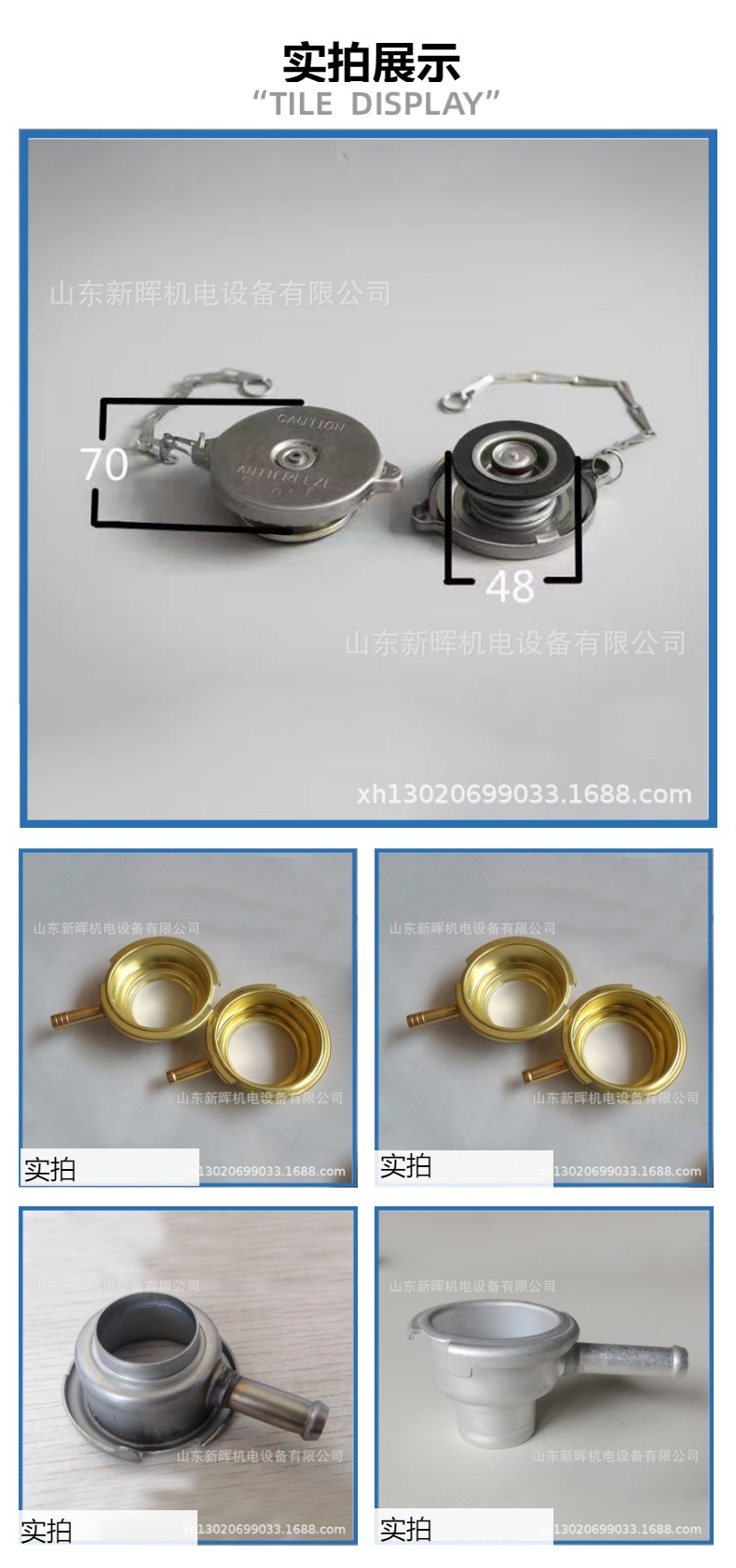 Cross-border large-size double-sealed and single-sealed radiator caps for cars, loaders, excavators, and tunnel boring machines