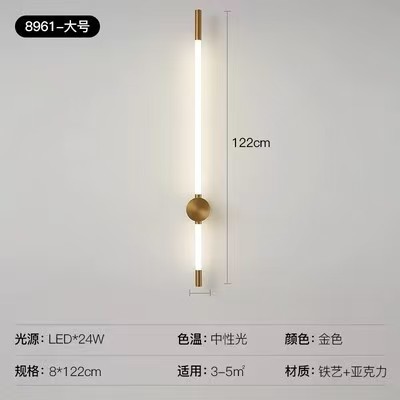 lámpara de pared larga minimalista lujosa luz de línea LED dormitorio cabezal de cama hotel sala de estar decoración de rejilla de línea lámpara de pared