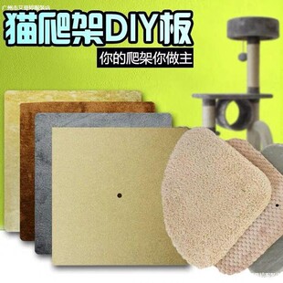 DIY����؈���ܲ������ �ٻ���픵װ������İ��Ӹ���؈��̨ľ��