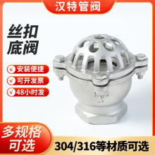 �S��304���P䓽z�۵��yH12W����ʽֹ���y ˮ����ˮ���y���l